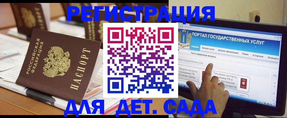 прописка паспорт в Коломне