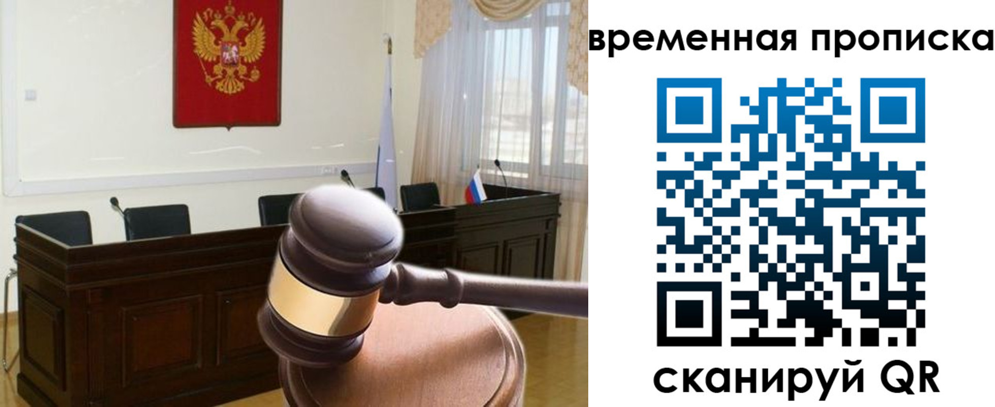 регистрация для школы в Коломне