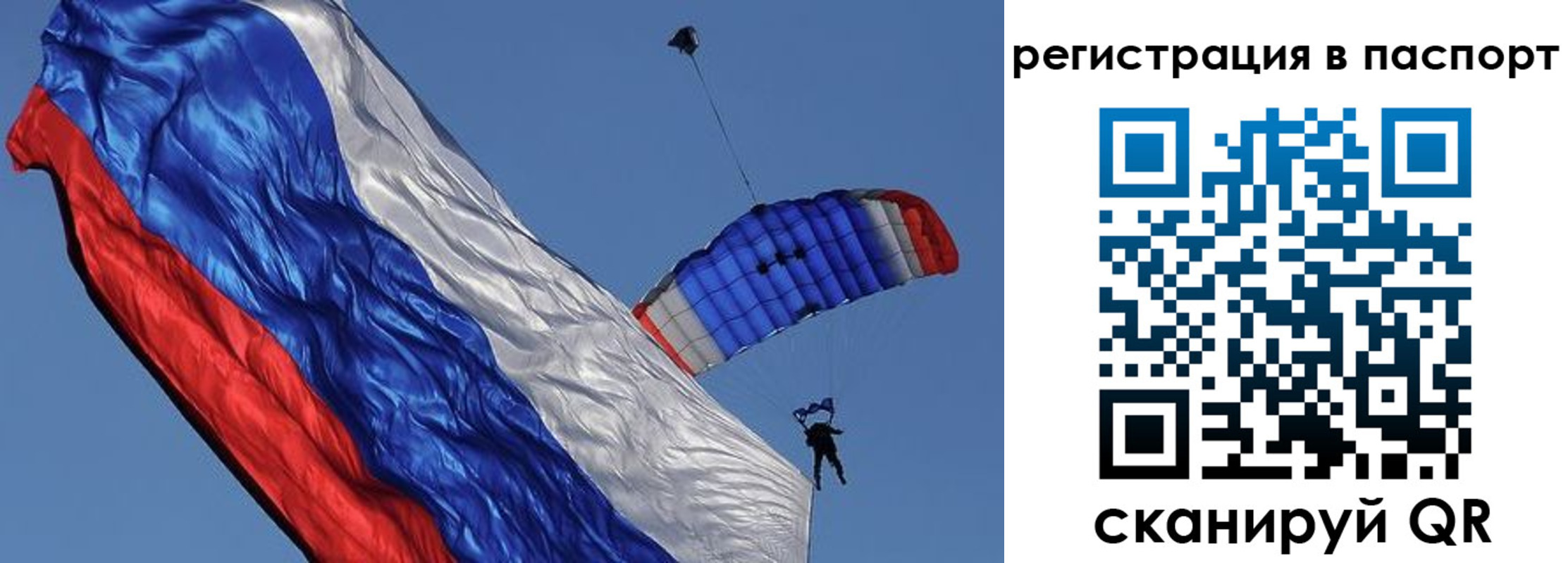 регистрация в Коломне